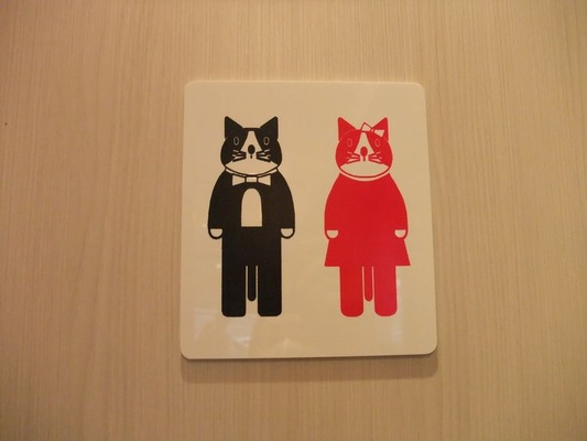 animale domestico bagno cartello casa 3d print model - Mito3D