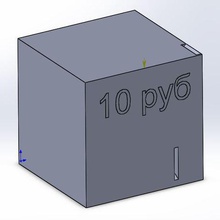 piggy russo solo strofinare 10rub casa rub contenitori 3d print model - Mito3D