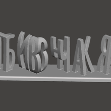 pivnaya bochka Zeichen Kunst sign tragen Geschenk 3d print model - Mito3D
