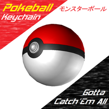 pokeball portachiavi chaveiro pokebola colpire palla chiave 3d print model - Mito3D