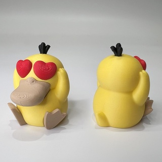 Pokémon Valentin psyduck facile impression soutien 3d print model - Mito3D