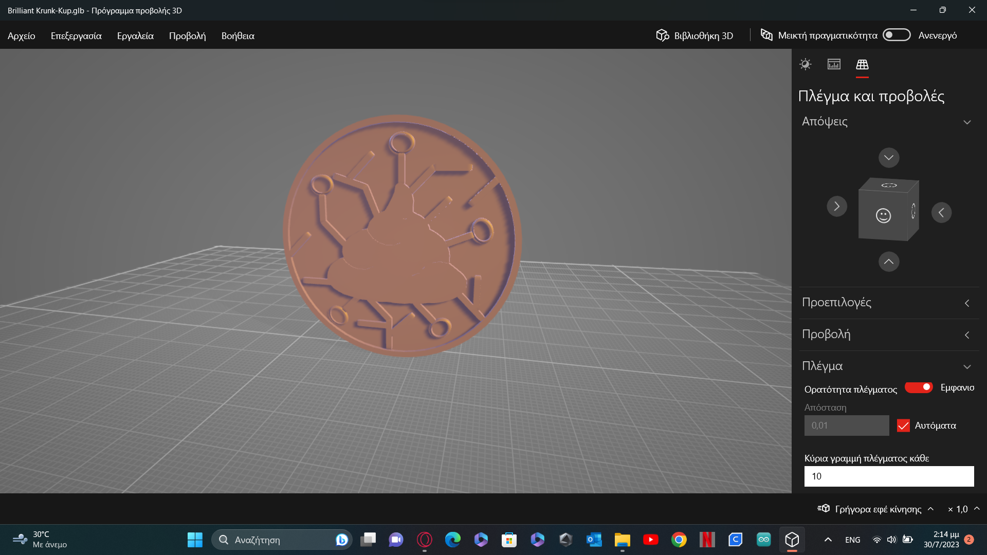 poop coin crypto game family economy 3D print model - Mito3D