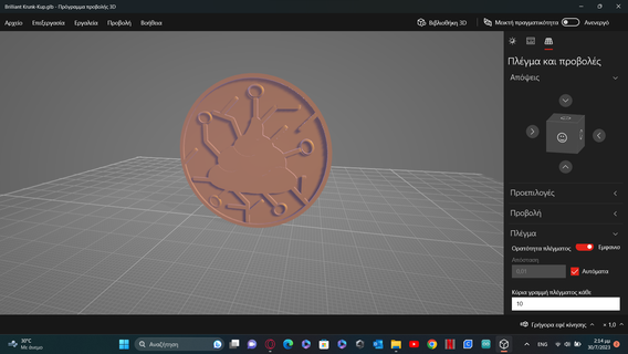 poop coin coin poop crypto game family economy  3d print model - Mito3D