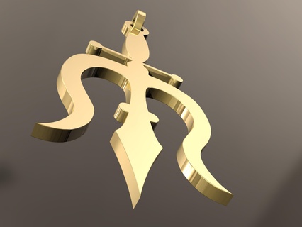 Poseidon tridente joalheria Deuses mar mistério grego Grécia ouro excêntrico antiguidade 3d print model - Mito3D
