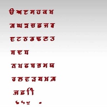 punjabi alfabeti maatra baffi arte 3d print model - Mito3D