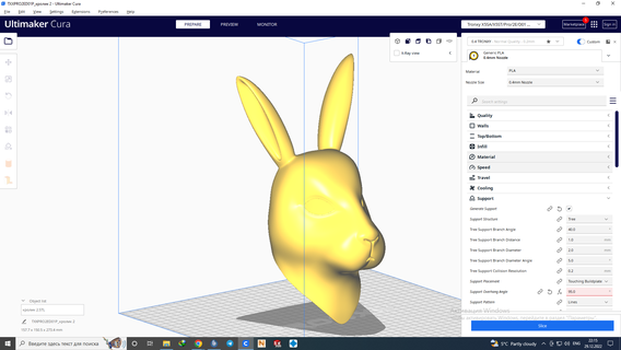 rabbit helmet 2023 3d print model - Mito3D