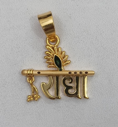 radhe pendant jewelry jewellery jewelry jewel jewelery pendants radha krishna 3d print model - Mito3D