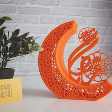 ramadan kareem 3d de la calligraphie, un croissant lune maison calligraphie arabe le mois décor crescent 3d print model - Mito3D