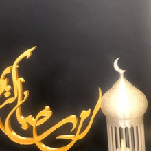 ramdan kareem art de la decoración el ramadán 3d print model - Mito3D