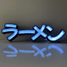 ramen conduziu luz placa arte japonês anime WEEB Japão 3d print model - Mito3D