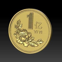 RMB 1 miliardo 100 commemorativo oro monete gioielleria moneta 3d print model - Mito3D