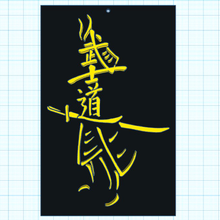 samurai calligraphy art warrior drawing japan 3d print model - Mito3D