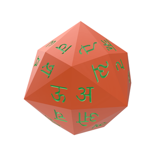 sanskrit devangari alphabet d48 polyhedral die dice hindi india polyhedron polyhedra 3d print model - Mito3D