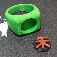 sasuke red naruto ring jewelry 3d print model - Mito3D