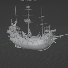 mer voleurs fantôme navire 3d print model - Mito3D