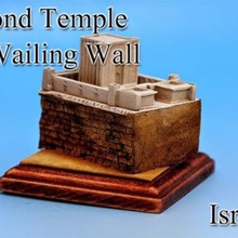 second temple wailing wall -israel- architecture buildings structures 3d print model - Mito3D