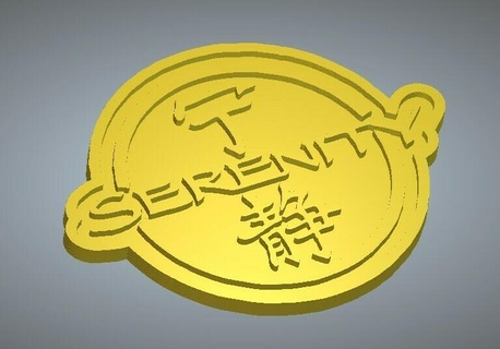 serenity firefly logo Fashion name plate spaceship 3d print model - Mito3D