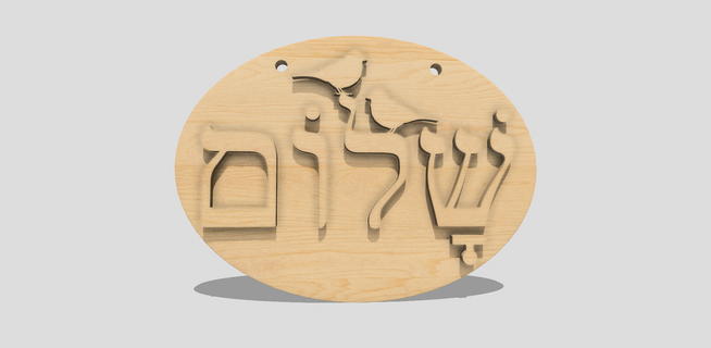 şalom güvercinler İbranice kelime duvar asılı dekor Yahudi hediye Merhaba Güle güle tabela manevi koruma uyum tılsım aile ev modern dini Sanat kutsal arazi afiş geleneksel Hediyeler sembol işaret 3d print model - Mito3D