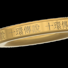 shang-chi legend rings bangle jewelry bracelets 3d print model - Mito3D