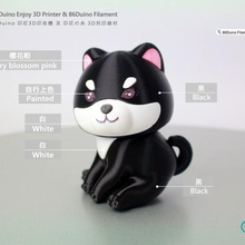 shiba-inu Spiel Tiere 86duino 3d print model - Mito3D