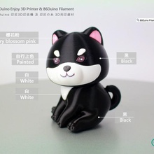 shiba ınu oyun hayvanlar 86duino 3d print model - Mito3D