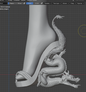 sapatos dragões monstro Alto 1 versão 3d print model - Mito3D