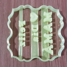 corto madre día contento artilugio agudo afilado cortar Galleta galletas cortador mamá 3d print model - Mito3D