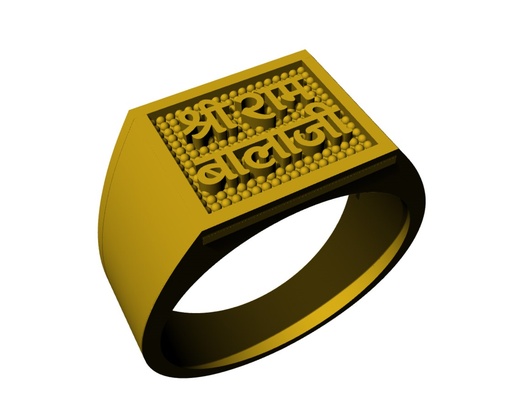 shree ram gold ring jewelry lala lord god 3d model murti jewellery 3d print model - Mito3D