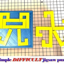simple difficult jigsaw puzzle 3d print model - Mito3D