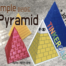 simple pyramid tinkercad architecture buildings structures madewithtinkercad eunny egypt 3d print model - Mito3D