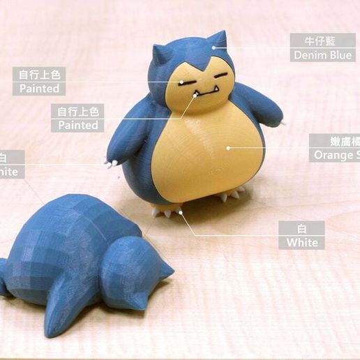 snorlax Pokemon animali 3D print model - Mito3D