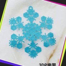 floco de neve casa 3d print model - Mito3D