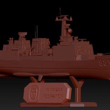 Sud coréen marine destructeur ddh 981 choi Jeune navire 3d impression modèle art destroyer artautre 3d print model - Mito3D