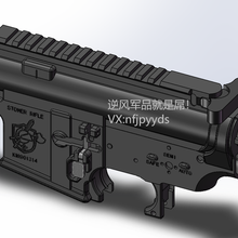 sr 16 e3 receptor stl versão sr16 sr15 sr16e3 airsoft aeg bb 6mm arma fogo rifle m4 m16 ar15 m4a1 brinquedo gbb 3d print model - Mito3D