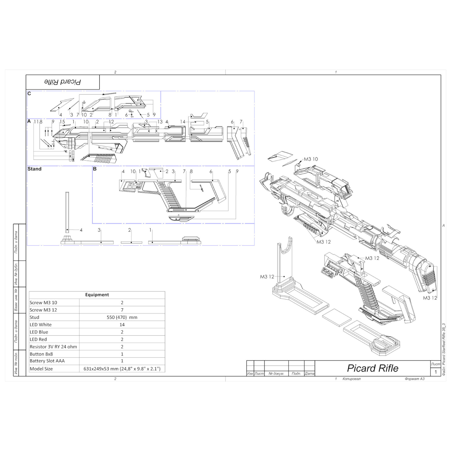 starfleet phaser rifle - star trek picard printable 3d model stl + cad bundle commercial use 3D print model - Mito3D
