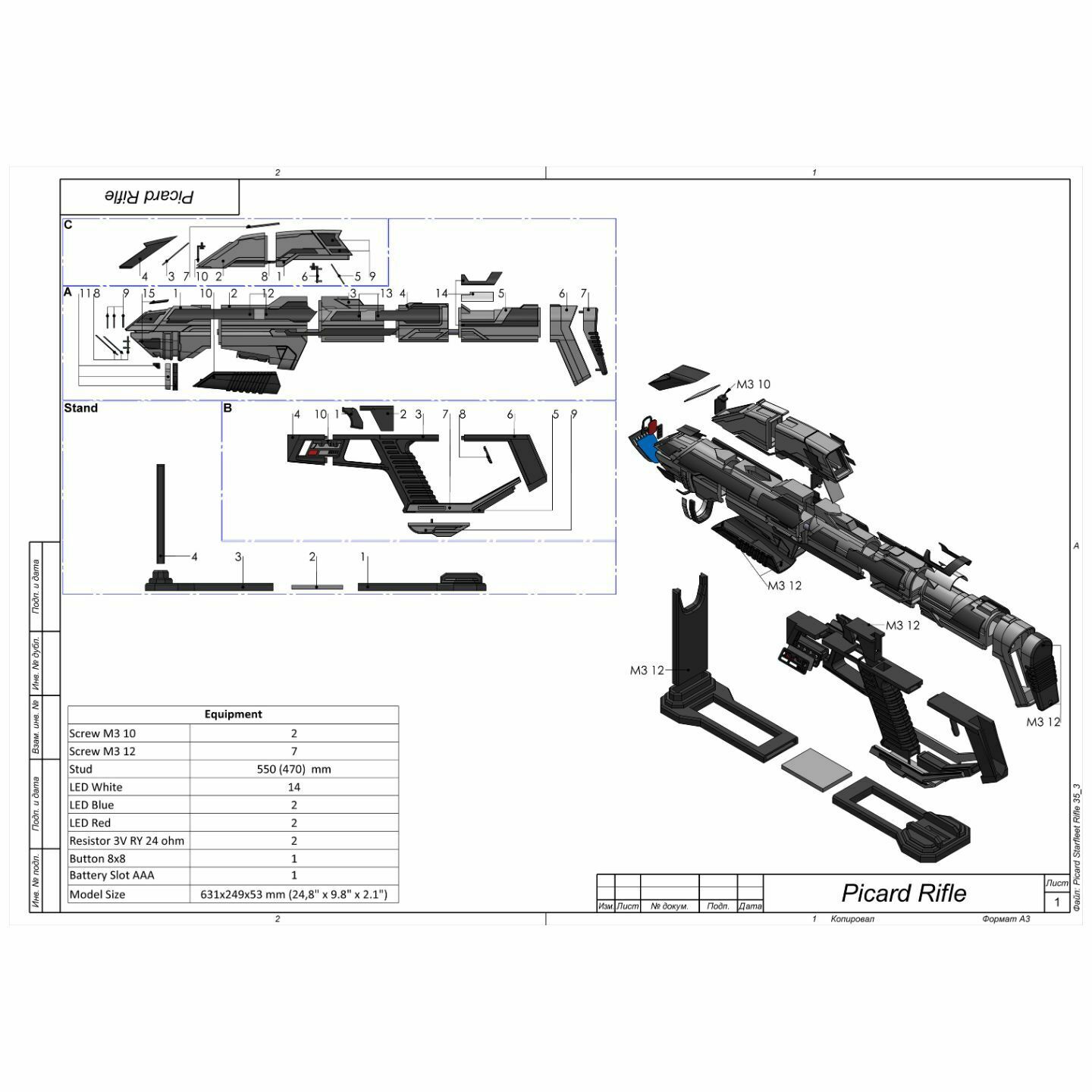 starfleet phaser rifle - star trek picard printable 3d model stl + cad bundle personal use 3D print model - Mito3D