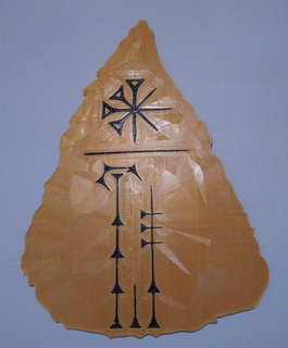 stele cover nightwish - human nature Art cuneiform 2d_art 3d print model - Mito3D