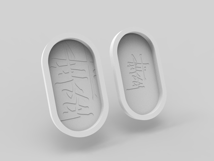 stussy minimalist tepsi 2 versiyonlar Carhartt sokak giyimi yüce bape element 3d print model - Mito3D