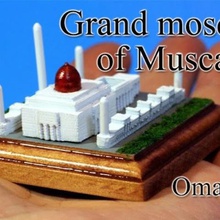 sultan qaboos Moschee -oman- Architektur Gebäude-Strukturen 3d print model - Mito3D