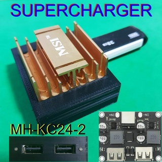 supercharger mh-kc24-2 usb qc30 qc20 mtk pe11 pe2 0 mobile phone cellular charger fast charging 3d print model - Mito3D