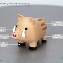 sus scrofa porco selvagem jogo animais 86duino 3d print model - Mito3D