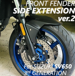 suzuki sv650 3rd generation 2016- front fender side extension ver2 motorcycle bodyparts fairing 3d print model - Mito3D