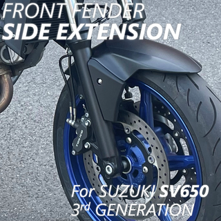 suzuki sv650 3rd generation 2016- front fender side extension motorcycle bodyparts fairing 3d print model - Mito3D