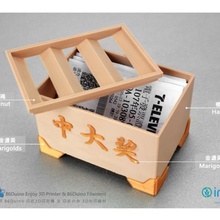 taiwan receipt lottery collector saving bank various 3d print model - Mito3D