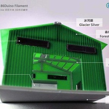 Taïwan style métal feuille bâtiment 86duino buildings_structures 3d print model - Mito3D