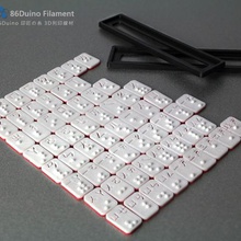 taiwanés braille juego 3d print model - Mito3D