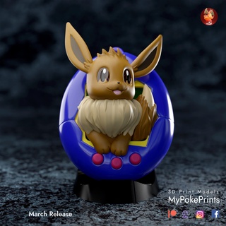 tamagotchi eevee - presupported eeveelution umbreon vaporeon flareon espeon sylveon jolteon leafeon glaceon pikachu cute gengar snorlax game easter egg mypokeprints 3d print model - Mito3D