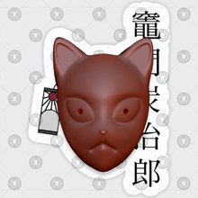 tanjira masque kimetsu pas de yaiba art kimetsunoyaiba l'anime demonslayer démon slayer tanjiro 3d print model - Mito3D