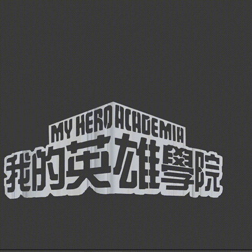 texto flip boku héroe deku artilugio textflip anime academia 3D print model - Mito3D