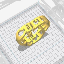 text flip cults art mr printer 3d print model - Mito3D